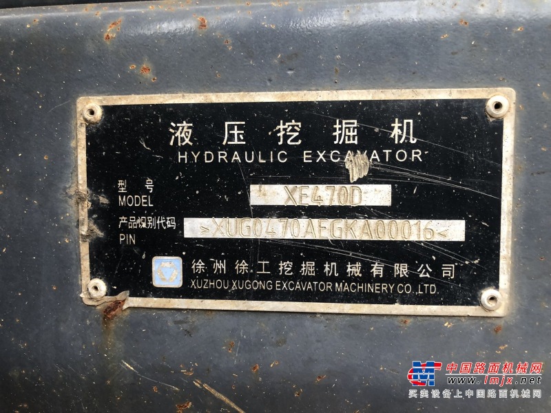 南宁市出售转让二手不详小时2017年徐工XE470D挖掘机