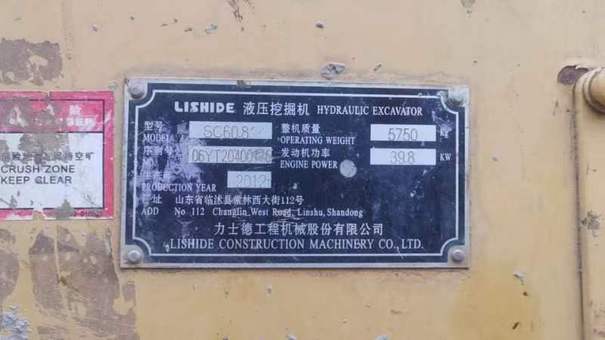 百色市出售转让二手不详小时2013年力士德SC60.8挖掘机
