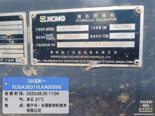 南宁市出售转让二手不详小时2021年徐工XE380DK挖掘机