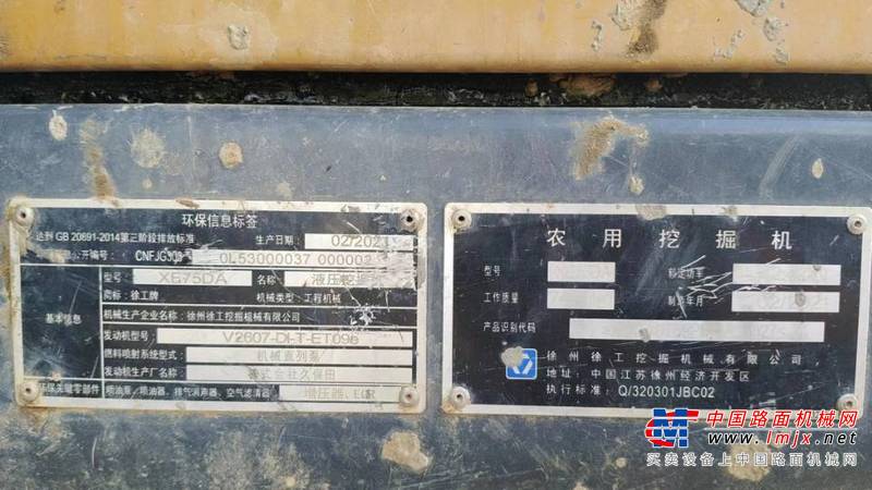 柳州市出售转让二手不详小时2021年徐工XE75DA挖掘机