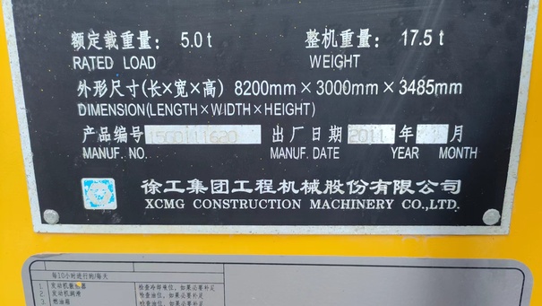 沈阳市出售转让二手不详小时2011年徐工ZL50G装载机