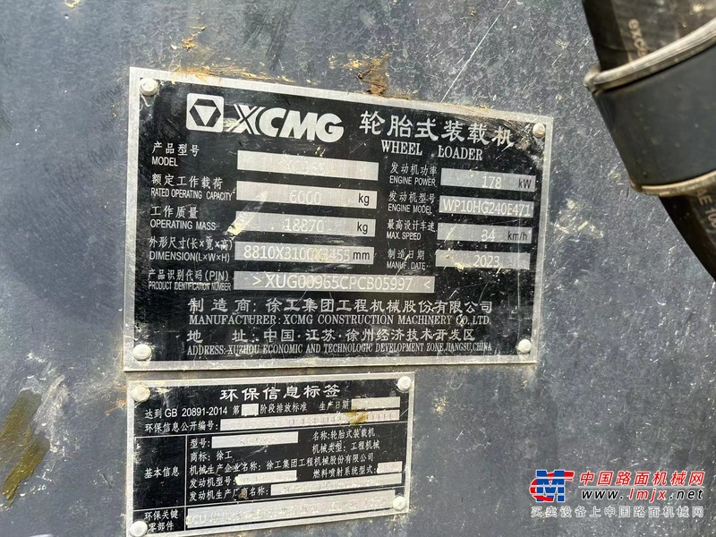 徐州市出售转让二手不详小时2023年徐工XC958U装载机