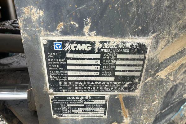 徐州市出售转让二手不详小时2018年徐工LW600KV装载机