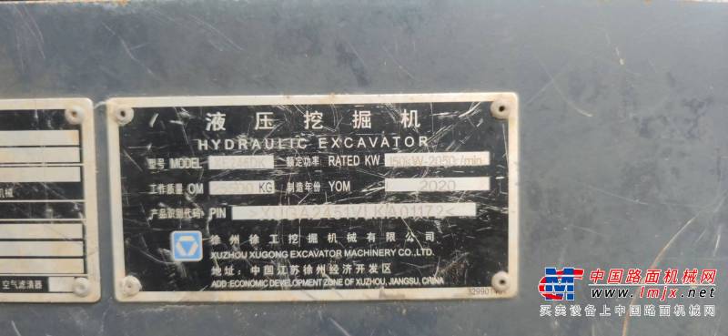 南京市出售转让二手不详小时2020年徐工XE245DK挖掘机