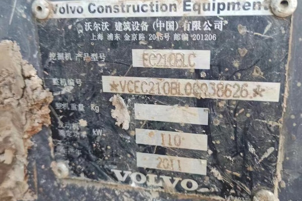 常州市出售转让二手不详小时2011年沃尔沃EC210挖掘机