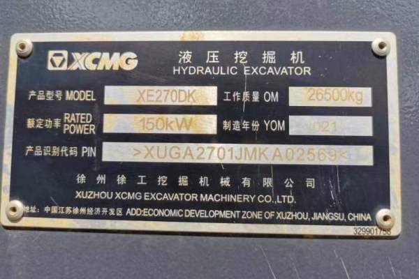 南宁市出售转让二手不详小时2021年徐工XE270DK挖掘机