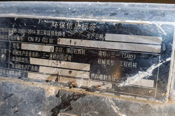 上海出售转让二手不详小时2017年三一重工SY125C挖掘机