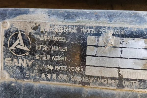 上海出售转让二手不详小时2017年三一重工SY125C挖掘机