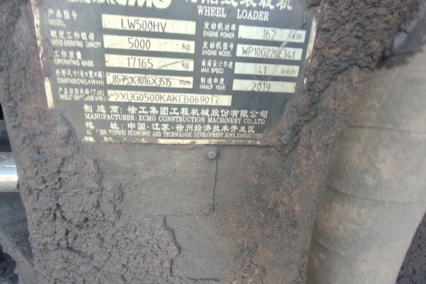 沧州市出售转让二手不详小时2019年徐工LW500HV装载机