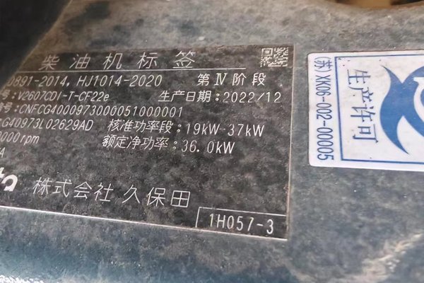 徐州市出售转让二手不详小时2020年徐工XE75G挖掘机