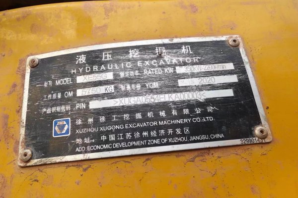 徐州市出售转让二手不详小时2020年徐工XE55GA挖掘机