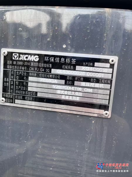 徐州市出售转让二手不详小时2021年徐工XE55GA挖掘机