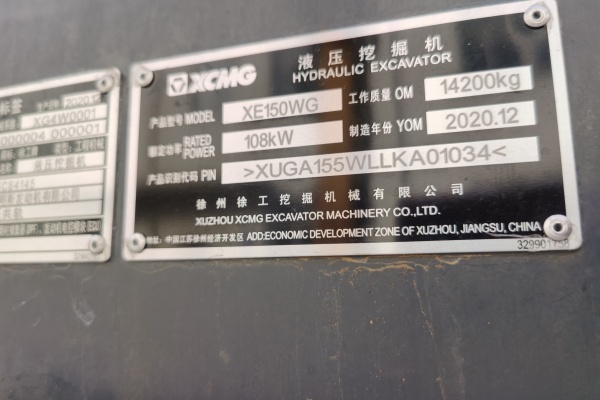 徐州市出售转让二手不详小时2020年徐工XE155WD挖掘机