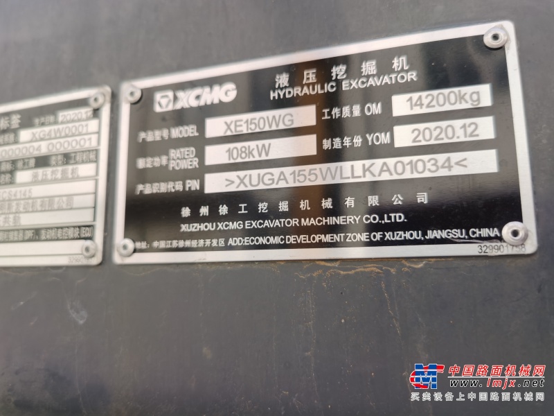 徐州市出售转让二手不详小时2020年徐工XE155WD挖掘机