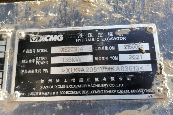 徐州市出售转让二手不详小时2021年徐工XE205DA挖掘机