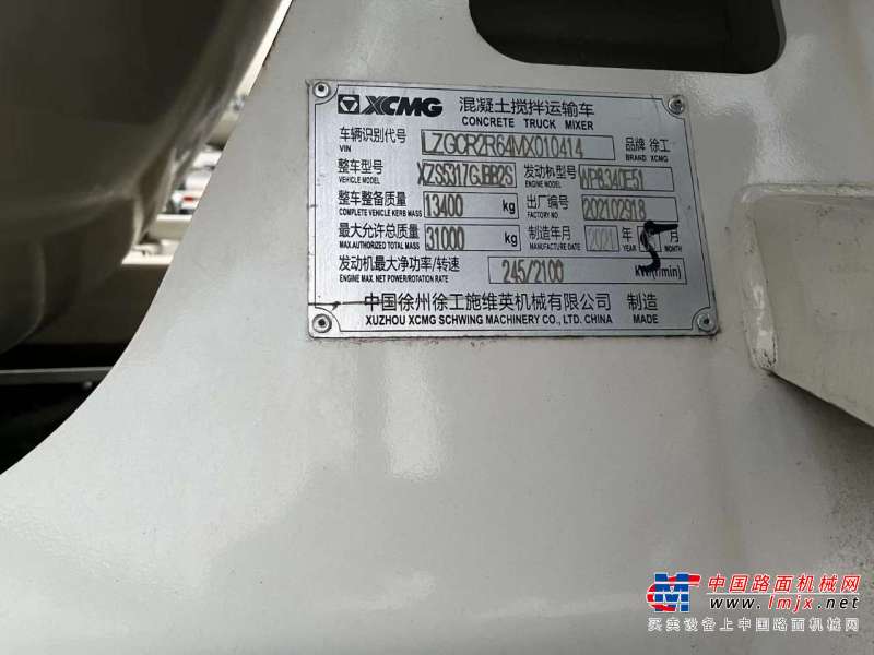 徐州市出售转让二手不详小时2021年徐工XZS5317GJBB2S搅拌运输车