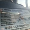 南京市出售转让二手不详小时2023年徐工NXG5250GJBK5搅拌运输车