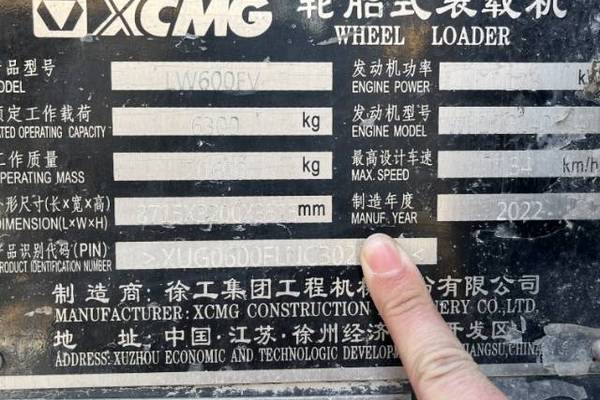 潍坊市出售转让二手不详小时2022年徐工LW600FV装载机