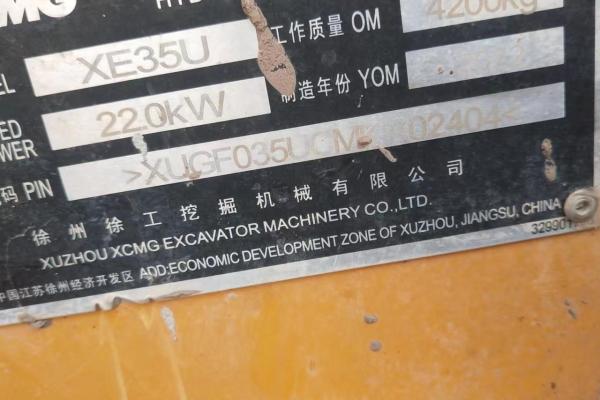 徐州市出售转让二手不详小时2022年徐工XE35U挖掘机