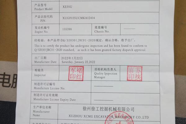 徐州市出售转让二手不详小时2022年徐工XE35U挖掘机