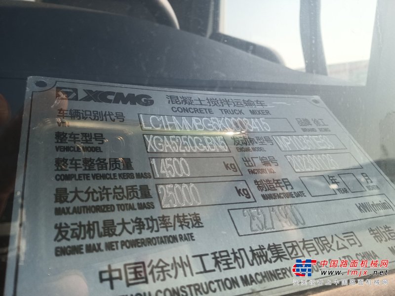徐州市出售转让二手不详小时2021年徐工XGA5250GJBN5搅拌运输车