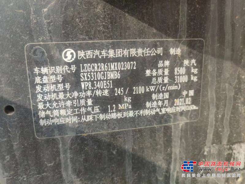 徐州市出售转让二手不详小时--年徐工XZS5317GJBB2S搅拌运输车