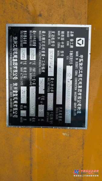 徐州市出售转让二手不详小时2015年徐工QY25K-Ⅱ机械汽车起重机