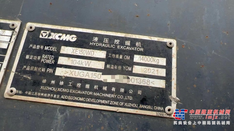淮安市出售转让二手不详小时2021年徐工XE150WD轮式挖掘机