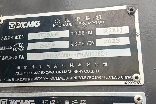 南京市出售转让二手不详小时2023年徐工XE380GK挖掘机