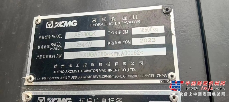 南京市出售转让二手不详小时2023年徐工XE380GK挖掘机