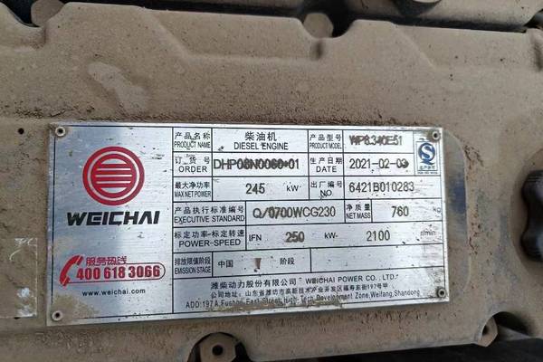 徐州市出售转让二手不详小时--年徐工XZS5317GJBB2S搅拌运输车
