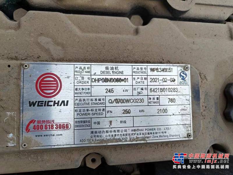 徐州市出售转让二手不详小时--年徐工XZS5317GJBB2S搅拌运输车