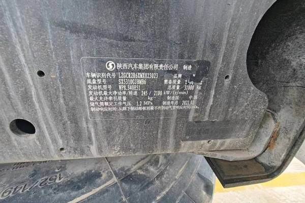 徐州市出售转让二手不详小时--年徐工XZS5317GJBB2S搅拌运输车