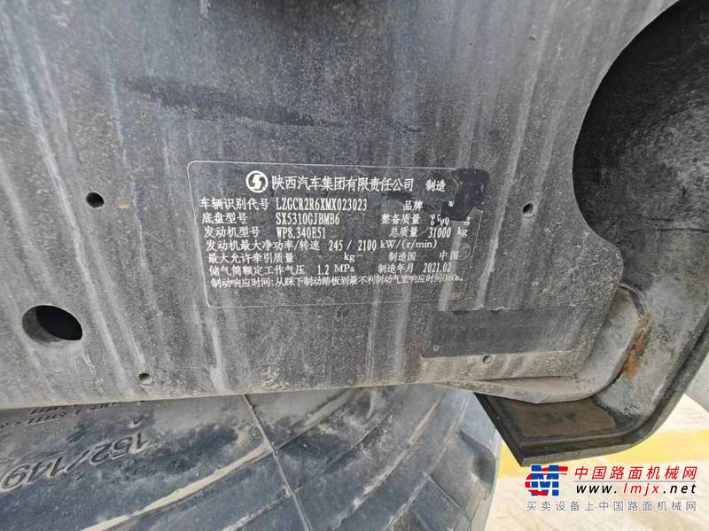 徐州市出售转让二手不详小时--年徐工XZS5317GJBB2S搅拌运输车
