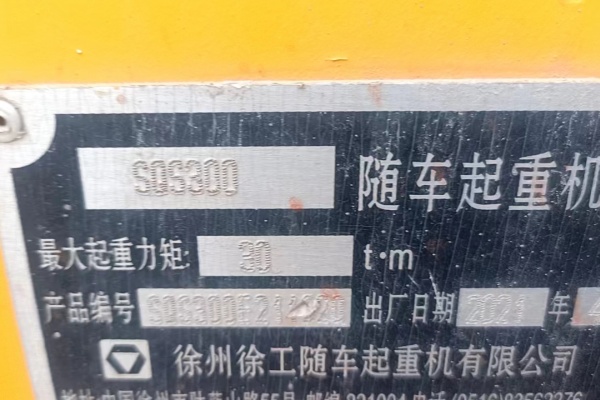 江苏出售转让二手不详小时2022年徐工SQS300E随车起重机
