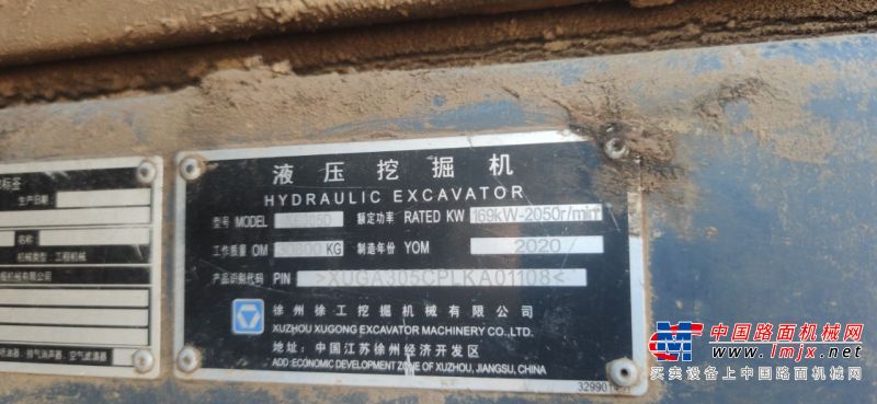 南京市出售转让二手不详小时2020年徐工XE305D挖掘机