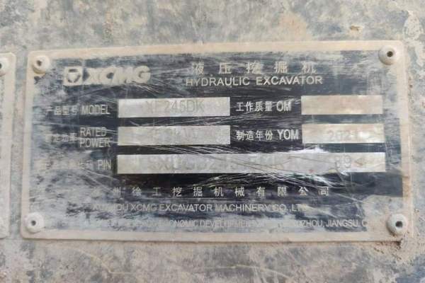 南京市出售转让二手不详小时2021年徐工XE245DK挖掘机