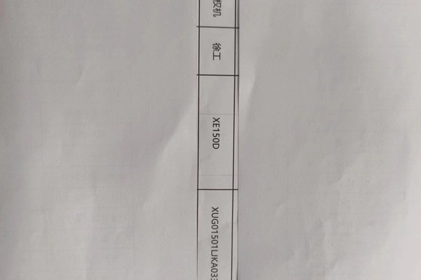 苏州市出售转让二手不详小时2018年徐工XE150D挖掘机