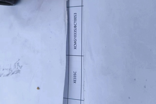 苏州市出售转让二手不详小时2012年徐工XE335C挖掘机