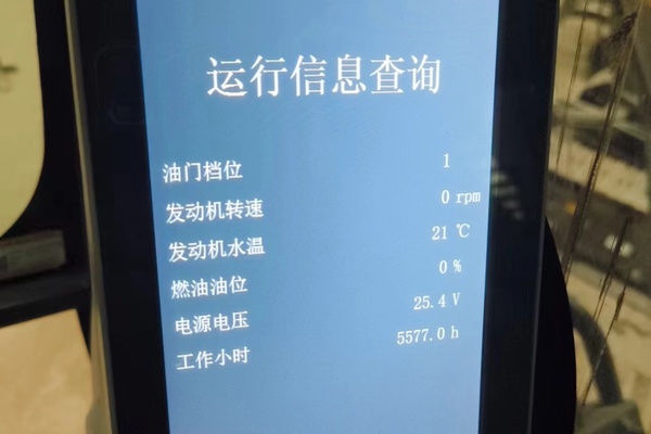 苏州市出售转让二手不详小时2018年徐工XE215D挖掘机