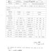 苏州市出售转让二手不详小时2012年徐工XE335C挖掘机
