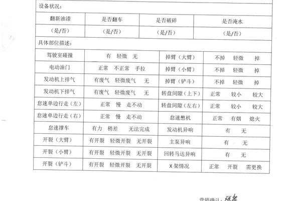 苏州市出售转让二手不详小时2012年徐工XE335C挖掘机