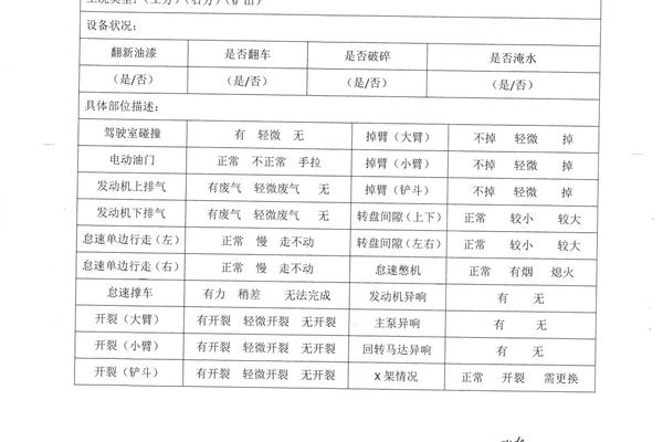 苏州市出售转让二手不详小时2019年徐工XE200DA挖掘机