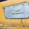 苏州市出售转让二手不详小时2012年徐工XE335C挖掘机