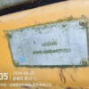 苏州市出售转让二手不详小时2012年徐工XE335C挖掘机