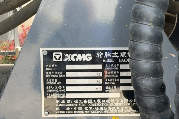 徐州市出售转让二手不详小时2022年徐工XC975装载机