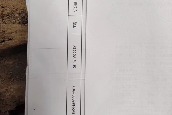 苏州市出售转让二手不详小时2022年徐工XE60DA挖掘机