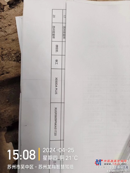 苏州市出售转让二手不详小时2022年徐工XE60DA挖掘机