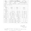 苏州市出售转让二手不详小时2022年徐工XE60DA挖掘机