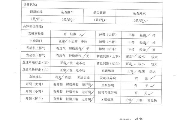 苏州市出售转让二手不详小时2022年徐工XE60DA挖掘机